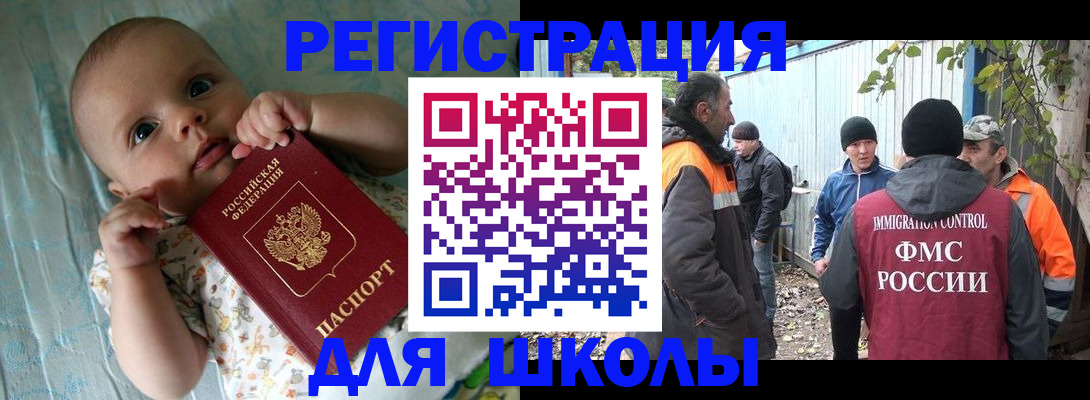 форма 3 в Петровск-Забайкальском
