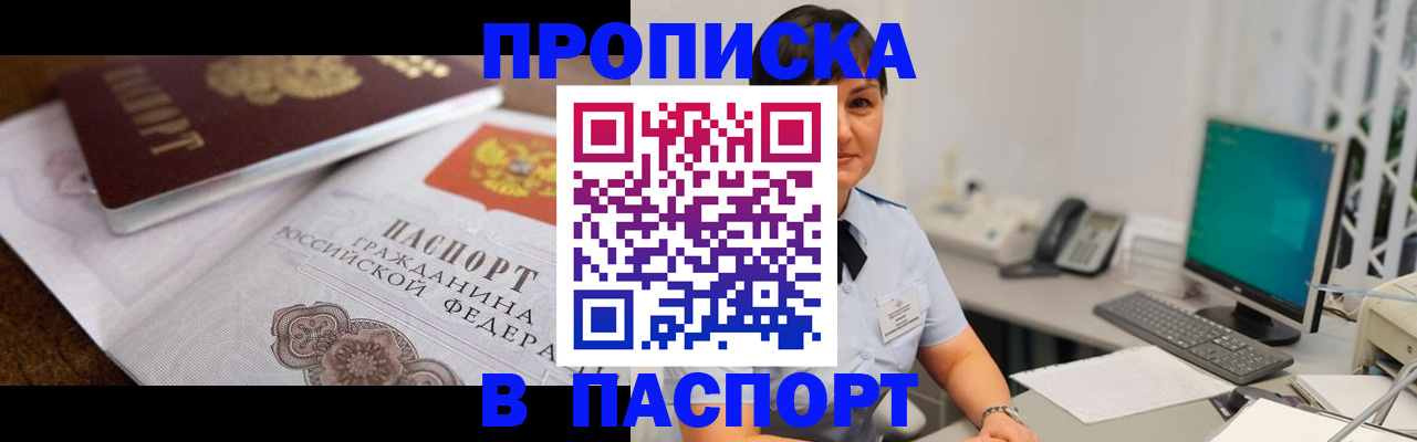 регистрация для дет. сада в Петровск-Забайкальском